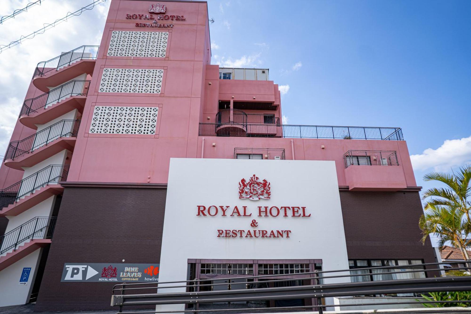 Hotel Royal Yomitan